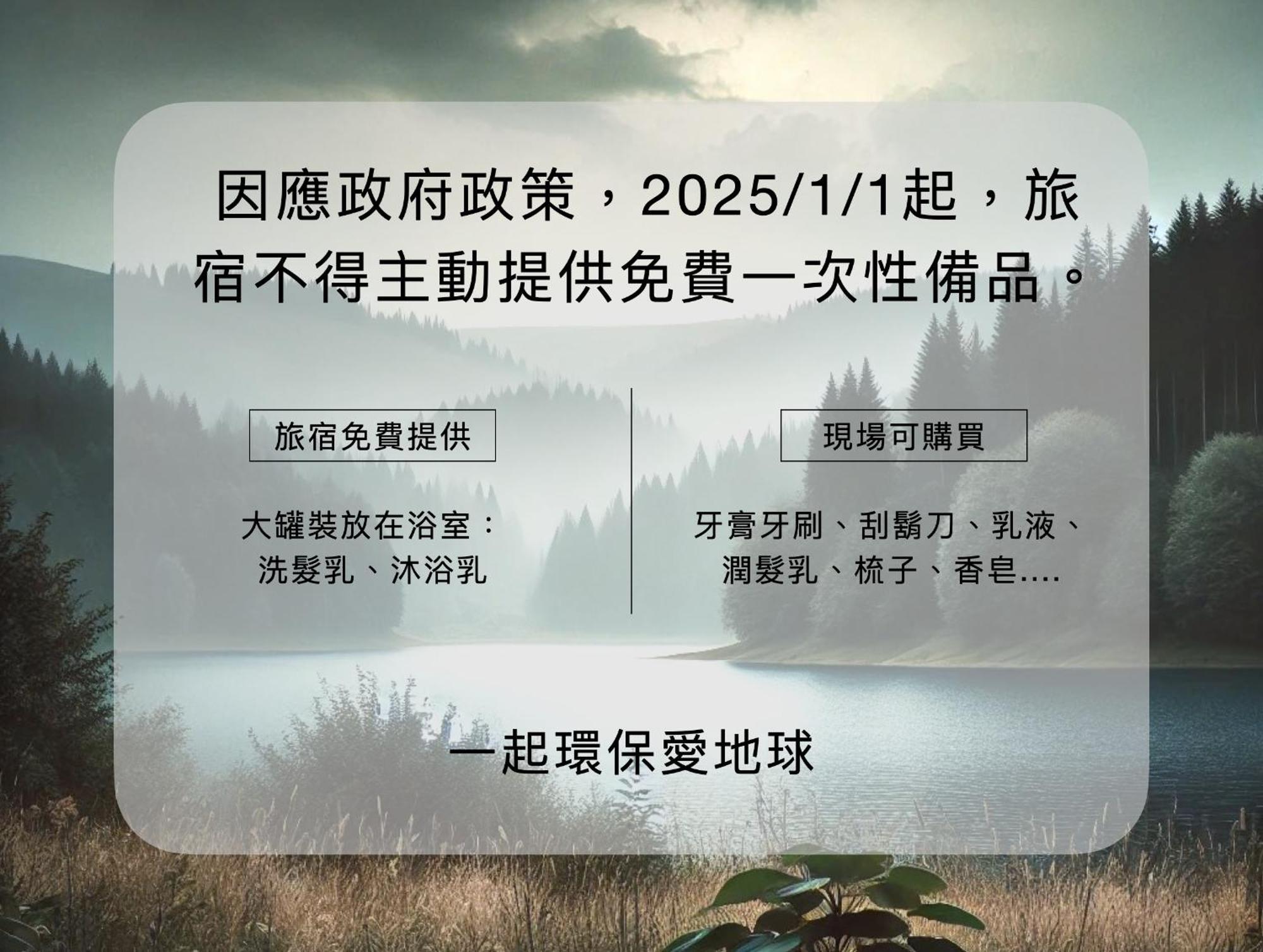 Sunset Mu Style Inn 小琉球 外观 照片